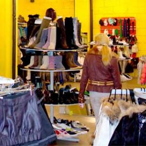 Магазины одежды и обуви Первомайского