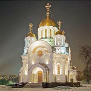 Религиозные учреждения Первомайского