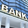 Банки в Первомайском